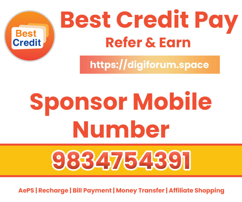BCP Wallet Sponsor Mobile Number