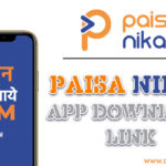 Paisa Nikal App Download