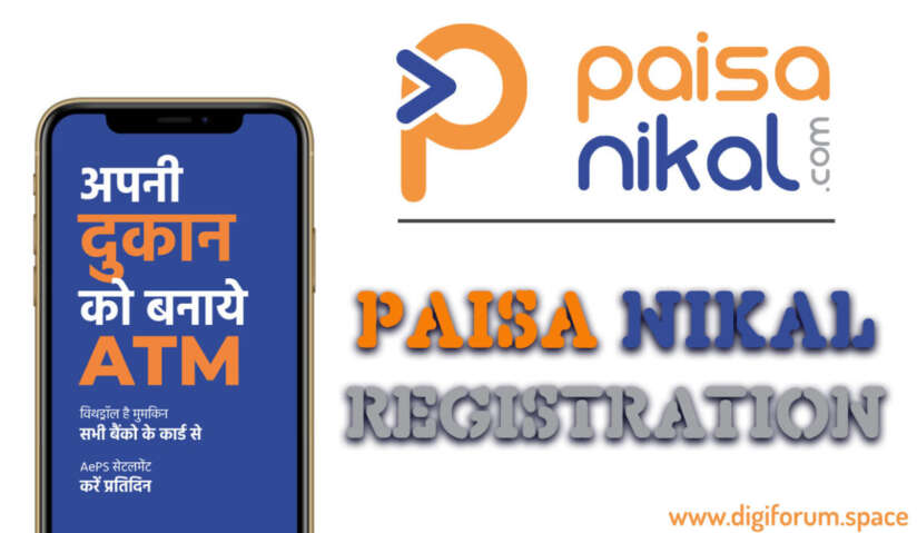 Paisa Nikal Registration