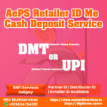 Retailer ID - Cash Deposit