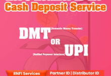 Retailer ID - Cash Deposit