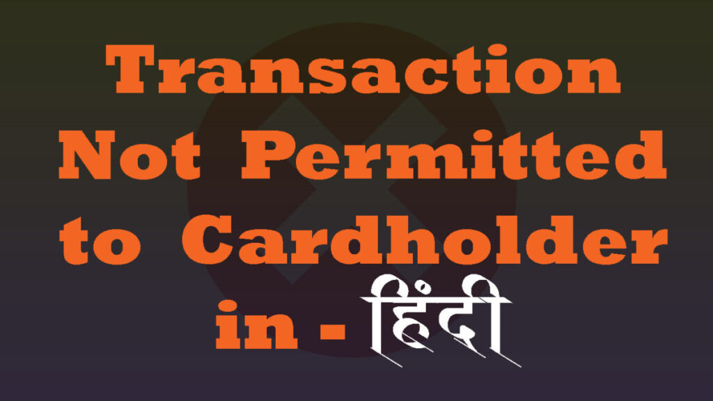 Transaction Not Permitted to Cardholder in Hindi