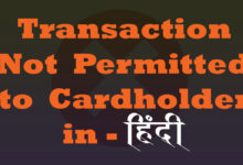 Transaction Not Permitted to Cardholder in Hindi