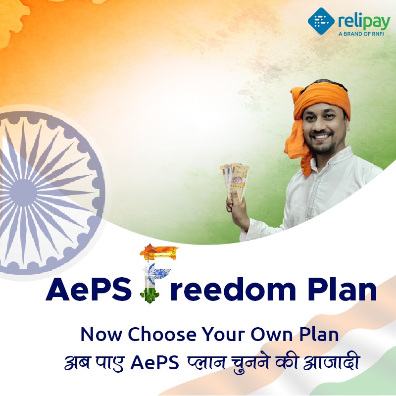 AePS Freedom Plan