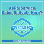 aeps service kaise activate kare