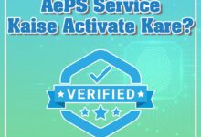 aeps service kaise activate kare