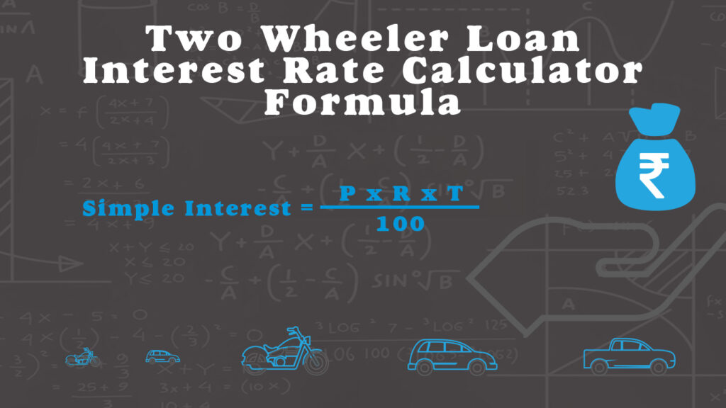 two wheeler loan interest rate calculator