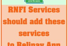 RNFI Should add these new services