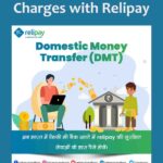 lowest-money-transfer-charges-with-relipay