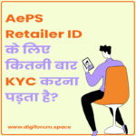 AePS Retailer ID KYC