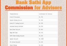 bank sathi app commission for advisors