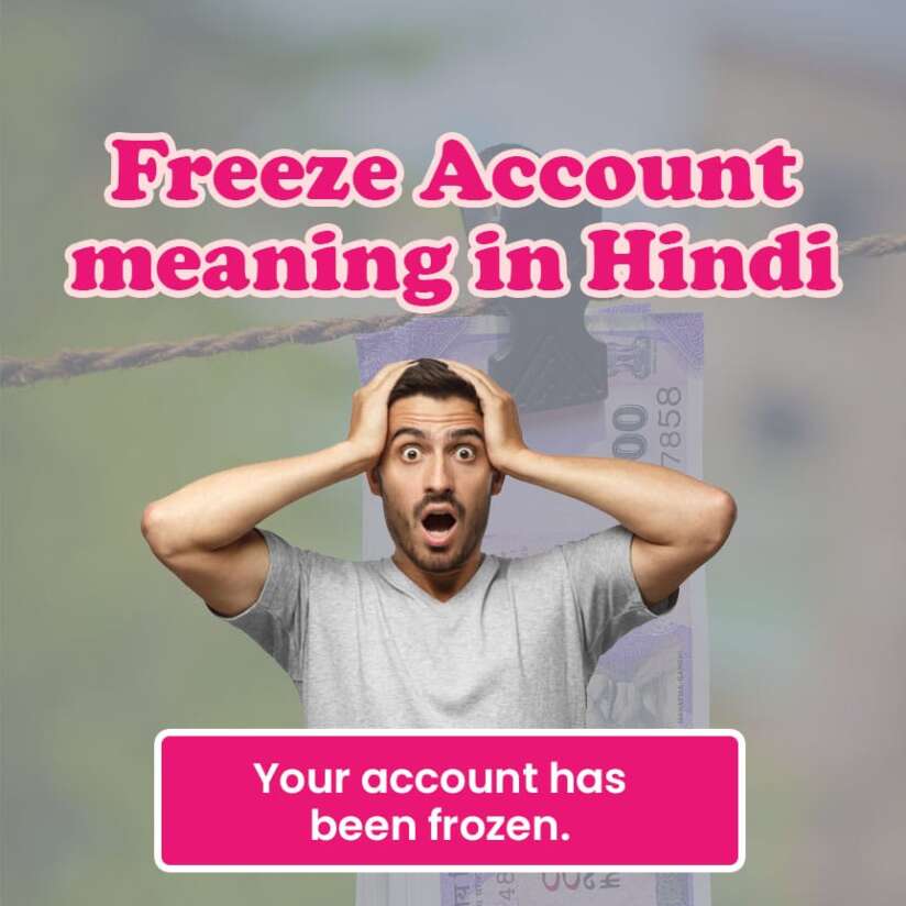 Freeze Account Meaning In Hindi Digiforum Space