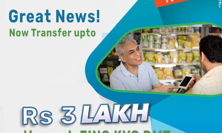 RNFI DMT Limit 3 Lakh