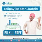 Relipay retailer ID FREE