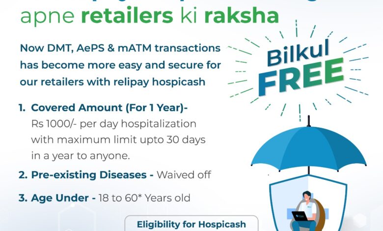 Free Hospicash Insurance