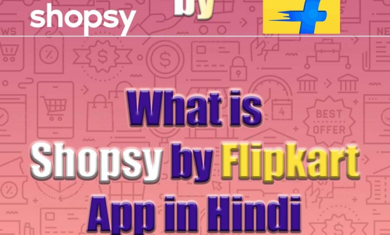 What is shopsy flipkart App in Hindi