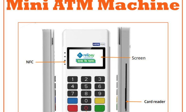 How to get Mini ATM Machine