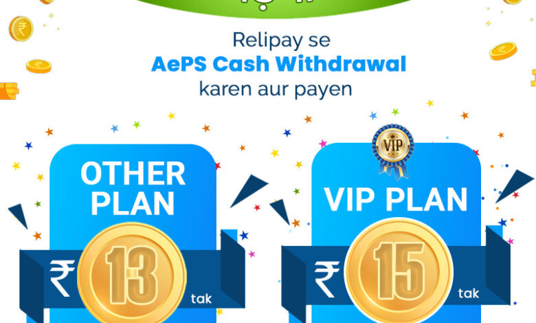 Relipay AEPS Commission