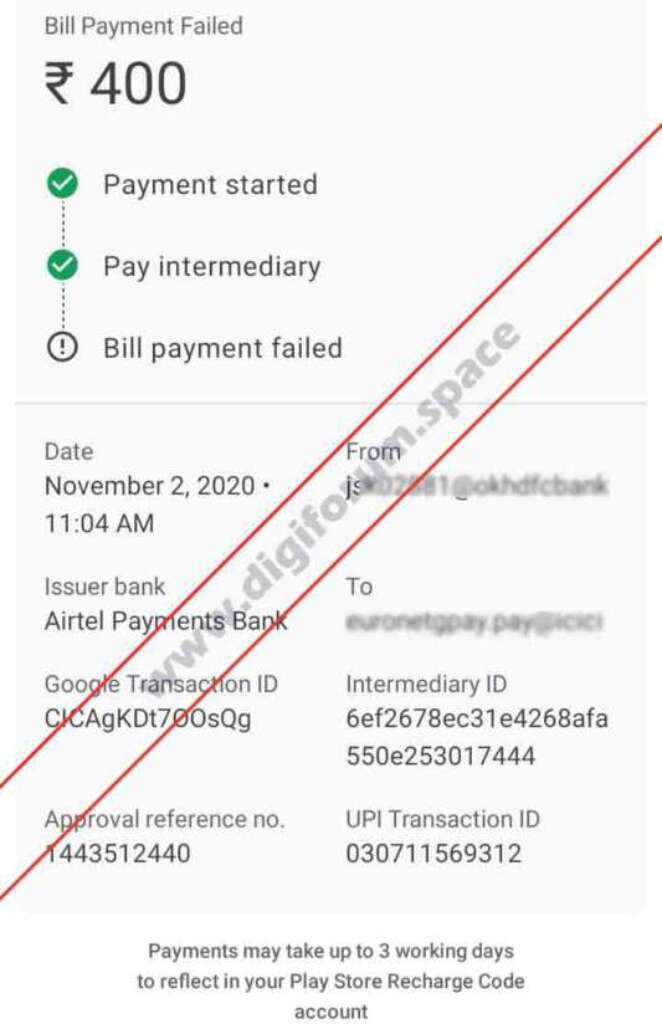 UPI TRANSACTION SUCCESSFUL BUT MONEY NOT CREDITED