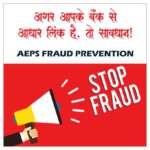 AEPS Fraud prevention