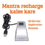 Mantra recharge kaise kare