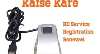 Mantra RD Service Recharge kaise kare?