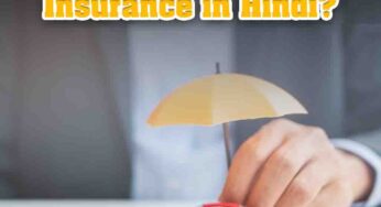 What is third party insurance in Hindi?