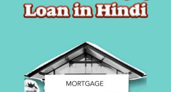 What is Mortgage Loan in Hindi?