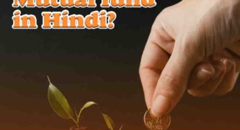 What is NAV in mutual fund in Hindi