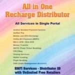 all in one recharge distributor