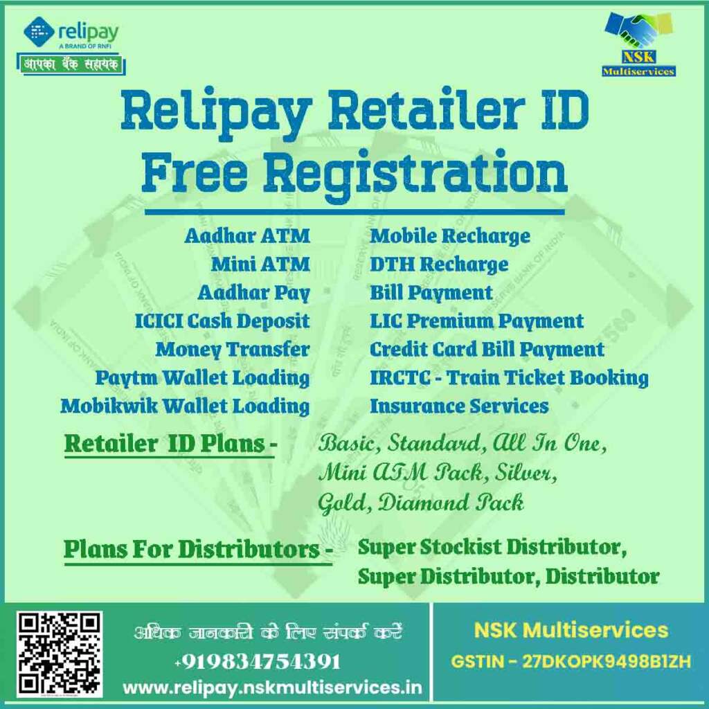 Relipay Retailer ID Registration